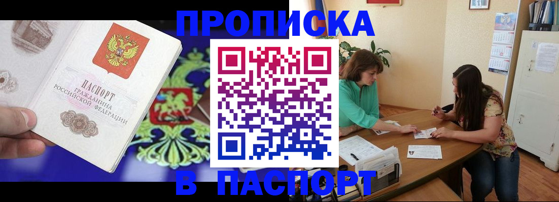 регистрация для школы в Белоярске