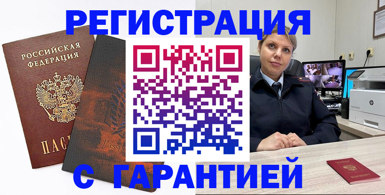 пропишу в квартире в Белоярске